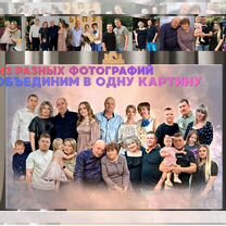 Портрет по фото/Картина на холсте за 24 часа, Сестрорецк