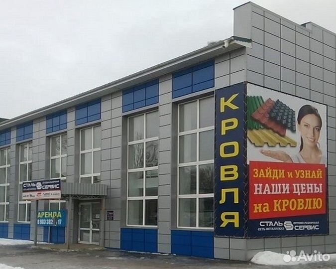 Профлист профнастил кровельный для забора/ крыши