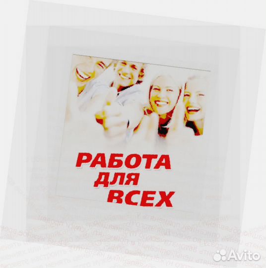 Обвальщик Работа вахтой прожив. Питание Еженед.вып