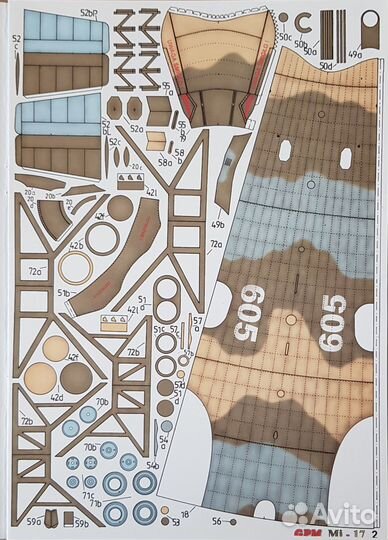 Модель Ми-8 1/33 GPM