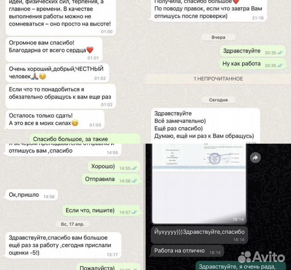 Сессия для студентов: курсовая, реферат, диплом