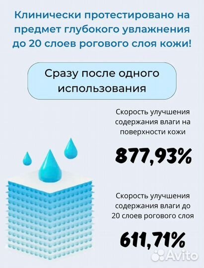 Сыворотка бустер VT Hydrop Reedle Shot 100