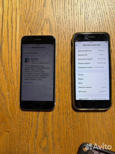 iPhone SE, 64 ГБ