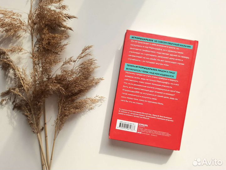 Книги для детей и подростков листай фото