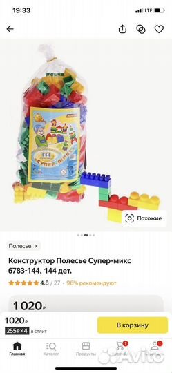 Конструктор bauer