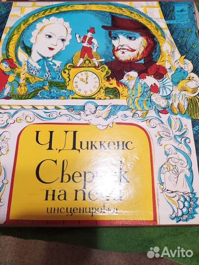 Виниловые пластинки