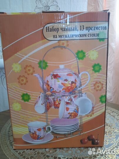 Чайный сервиз, набор