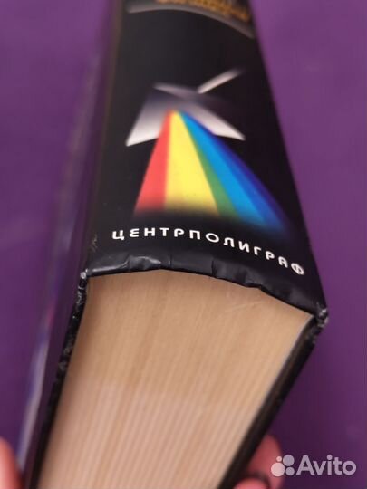 Азимов популярная физика