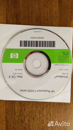 Диски с драйверами и установочными программами