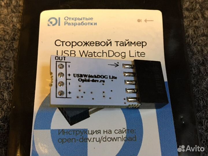 USB WatchDog