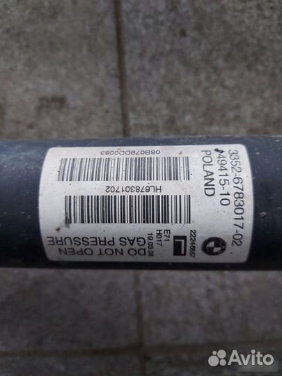 Амортизатор задний Bmw X6 E71