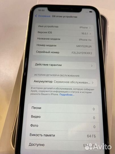 iPhone XR 64 гб