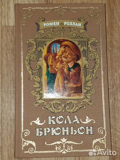 Пан пресс, подарочные издания