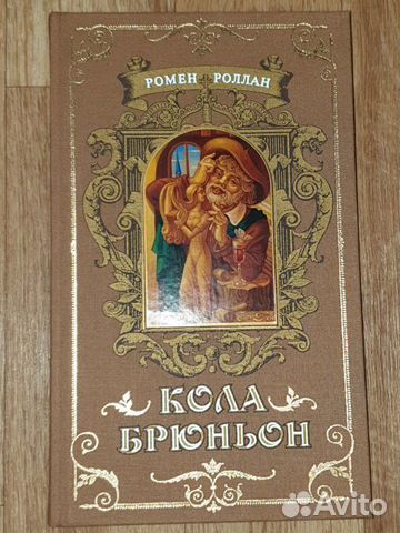 Пан пресс, подарочные издания
