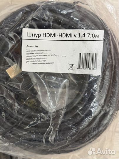 Шнур кабель hdmi - hdmi v.1.4