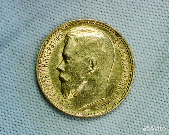 Монета 15 рублей 1897 золото