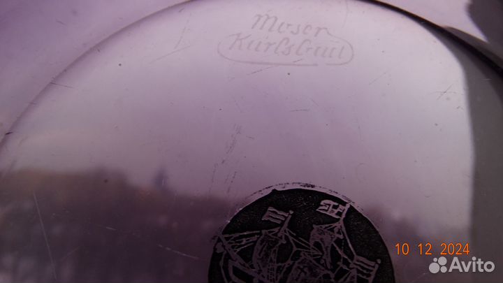 Антикварное блюдо Moser