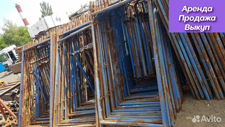 Леса строительные