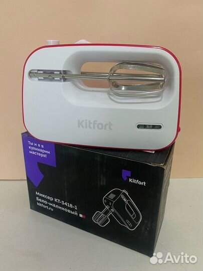 Миксер KitFort KT-3418-1 бело-малиновый