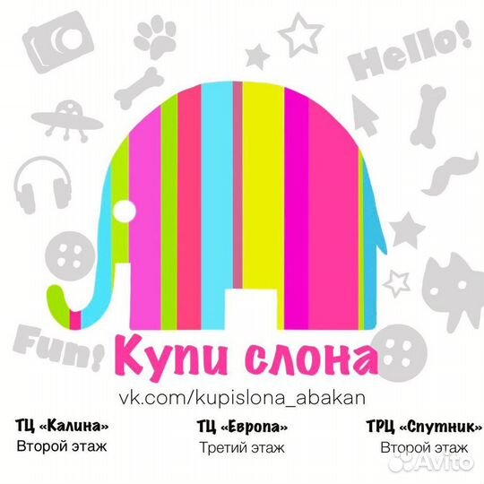 Продавец консультант