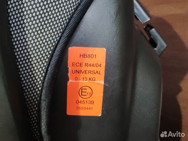 Авто люлька 0-13 + вкладыш для новорождённых