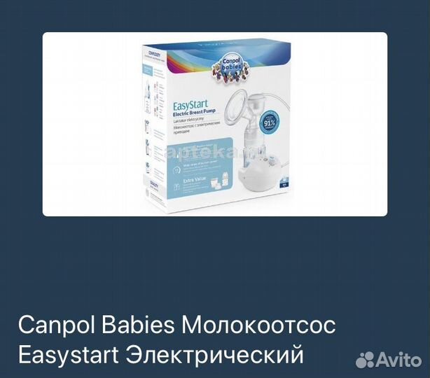 Молокоотсос электрический Canpol Babies