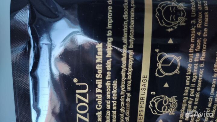 Набор косметических масок для лица