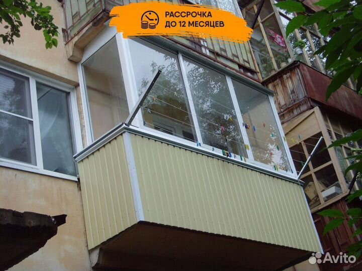 Балконы и лоджии от производителя