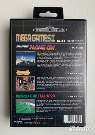 Mega Games 1 / Sega Mega Drive