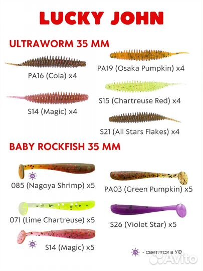 Набор микроджиговый Lucky John 1.5-3.5гр