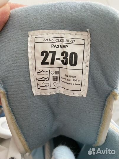 Коньки растущие детские nordway