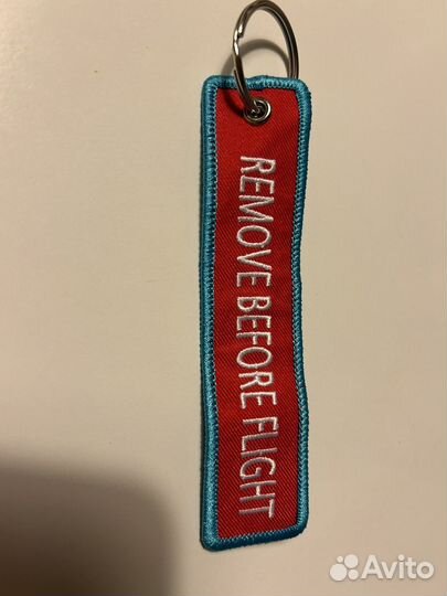 Remove before flight Победа