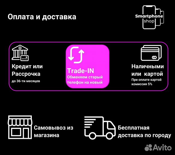 Нашники беспроводные Rombika