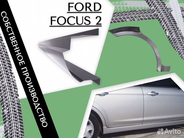 Пороги ремонтные Peugeot Boxer