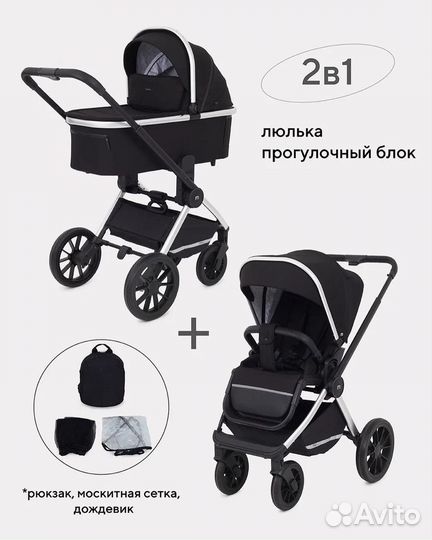 Коляска Mowbaby Tilda 2в1 черный