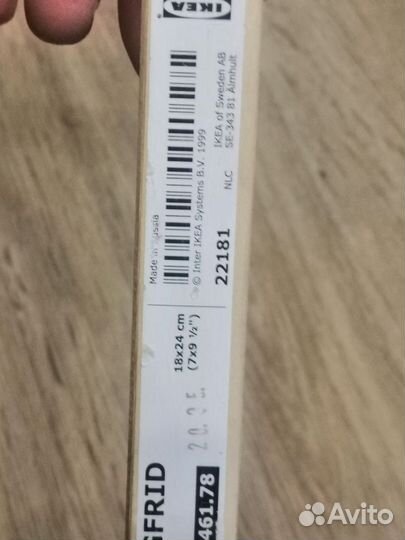Полки из IKEA