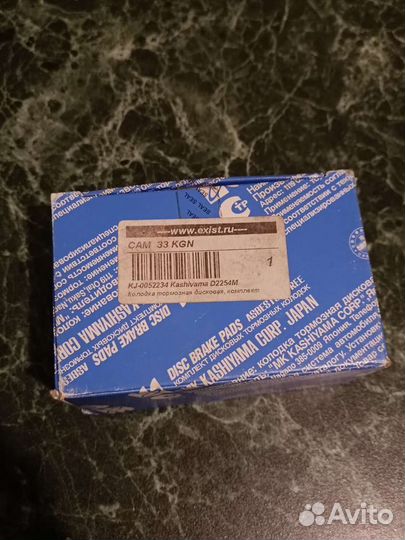 Колодки тормозные дисковые задние, комплект