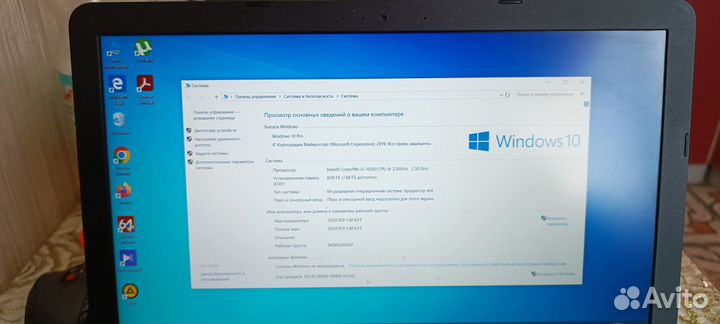 Ноутбук Asus A540uB