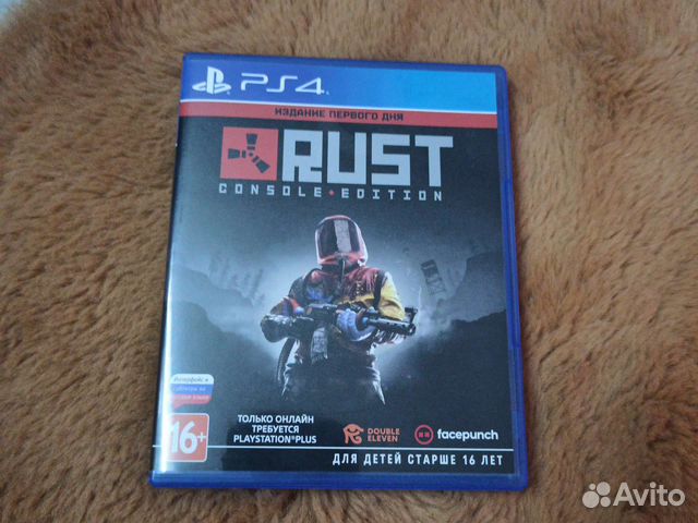 Rust ps4