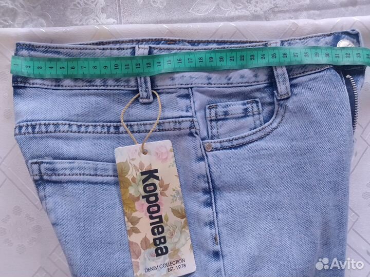 Джинсы новые 44 размер