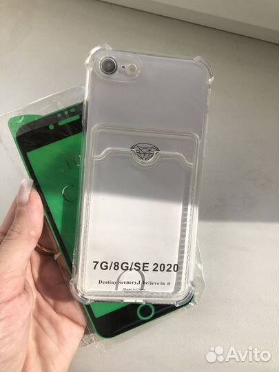 Чехол и защитная пленка iphone7,8,SE