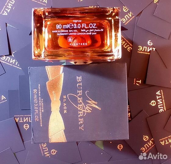 Духи My Burberry black