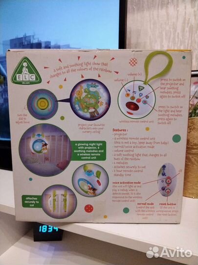 Музыкальный ночник с проектором