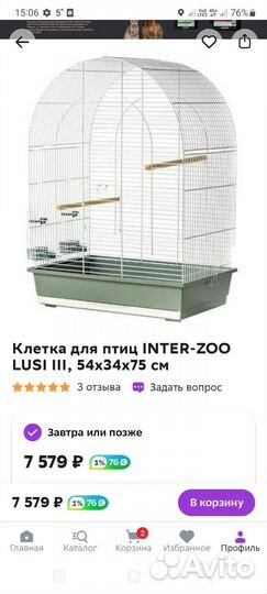 Клетка с игрушками, кормом, лакомствами, чумизой