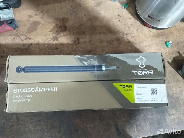 Амортизаторы заднии на пежо боксер