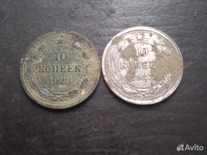 Билоны СССР