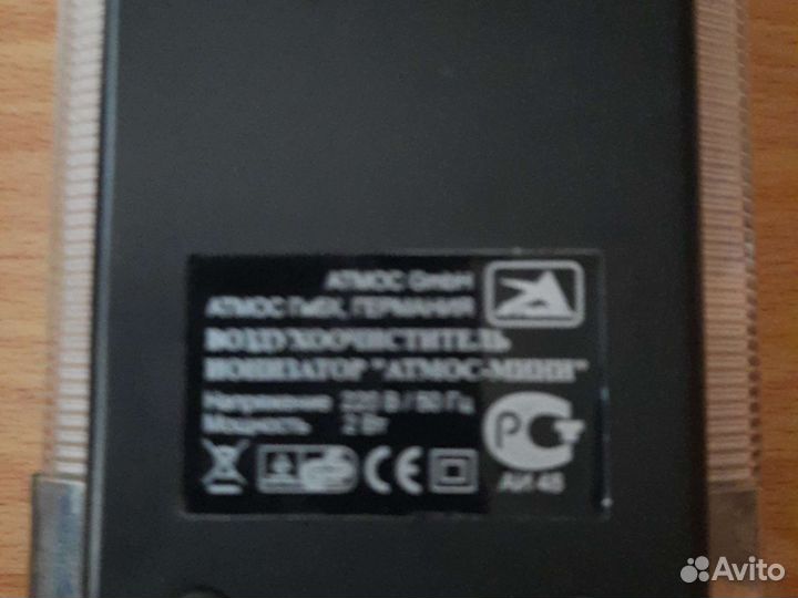 Воздухоочиститель