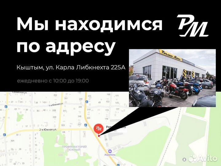 Набор для обслуживания цепи дорожный lavr moto