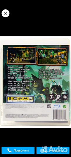 Ratchet & Clank Quest For Booty PlayStation 3 PS3