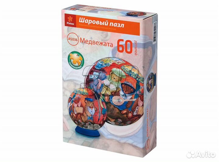 Пазл-шар Медведи (60 элементов) (25260)
